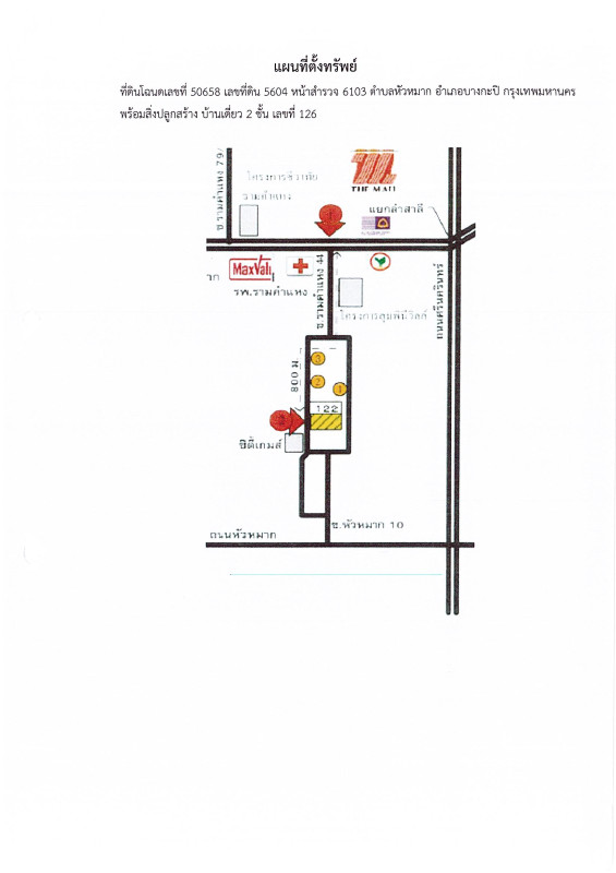 บ้านเดี่ยว กรุงเทพมหานคร บางกะปิ หัวหมาก 4221000