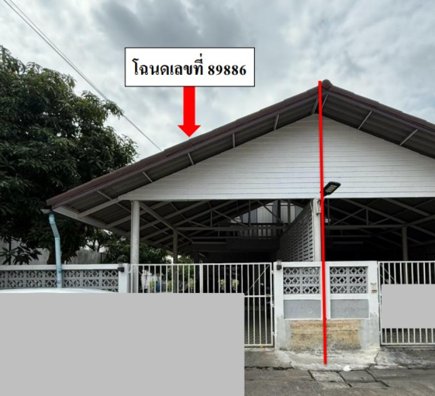 บ้านเดี่ยว สมุทรสาคร กระทุ่มแบน สวนหลวง 1678492
