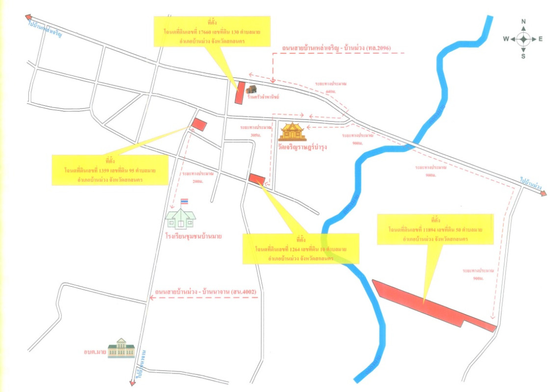 บ้านเดี่ยว สกลนคร บ้านม่วง มาย 652120