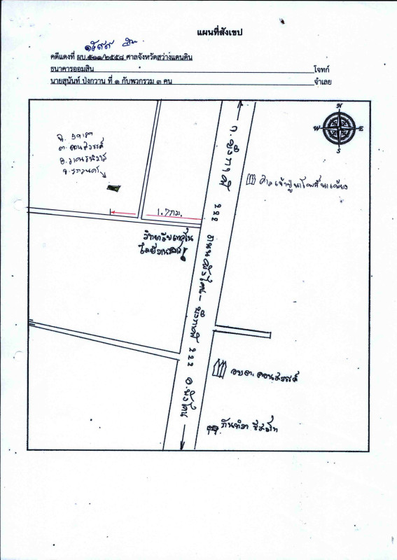 Residential land/lot Sakon Nakhon Wanon Niwat Khon Sawan 338360