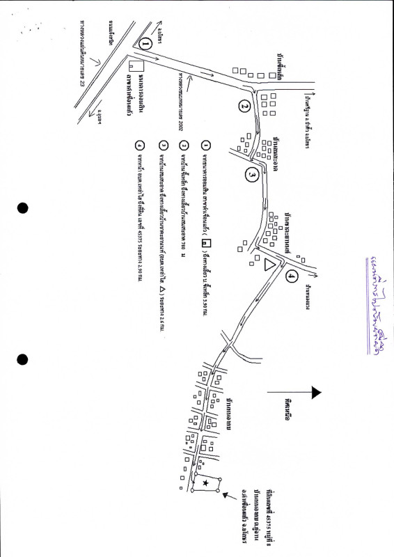 บ้านเดี่ยว ยโสธร คำเขื่อนแก้ว กู่จาน 678640