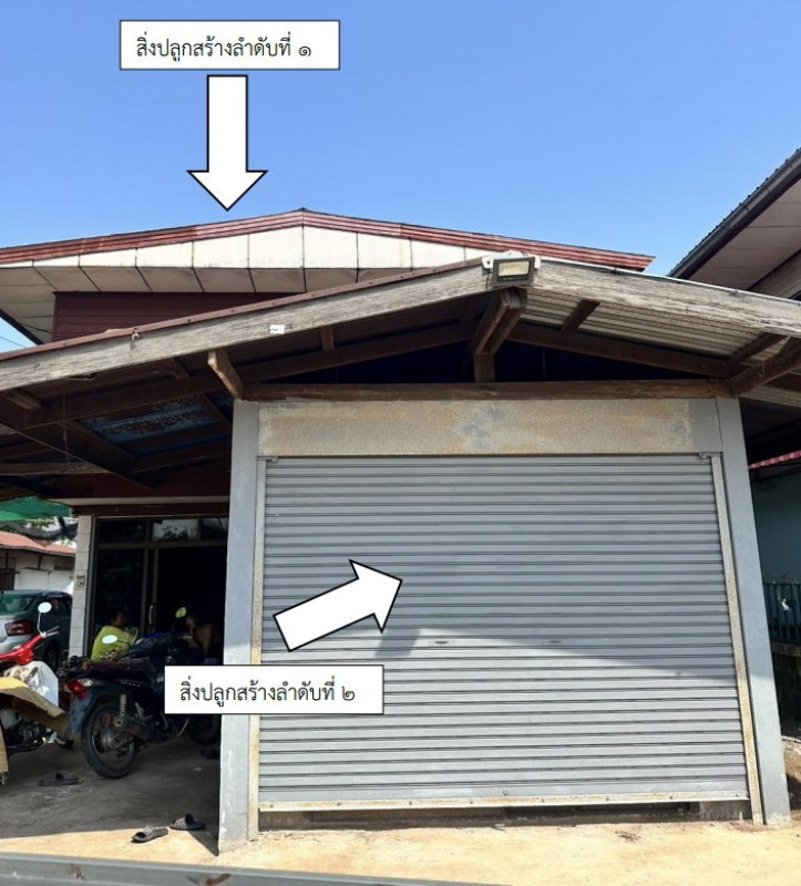บ้านเดี่ยว อุดรธานี โนนสะอาด บุ่งแก้ว 536595