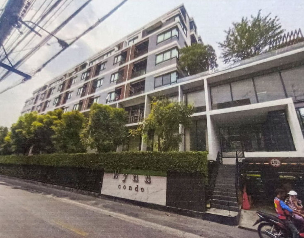 Condominium Bangkok Sai Mai Khlong Thanon 2458766