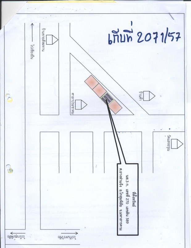 บ้านเดี่ยว มหาสารคาม โกสุมพิสัย ยางท่าแจ้ง 333420