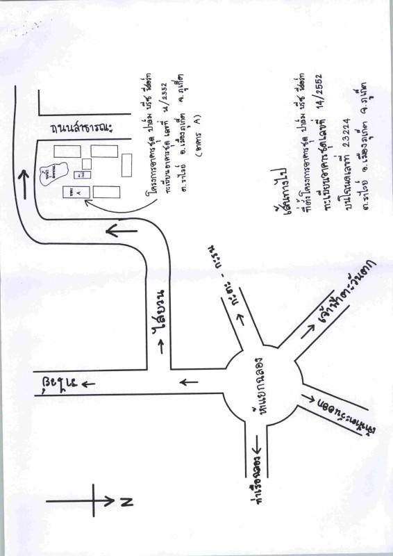 คอนโด ภูเก็ต เมืองภูเก็ต ราไวย์ 4565250