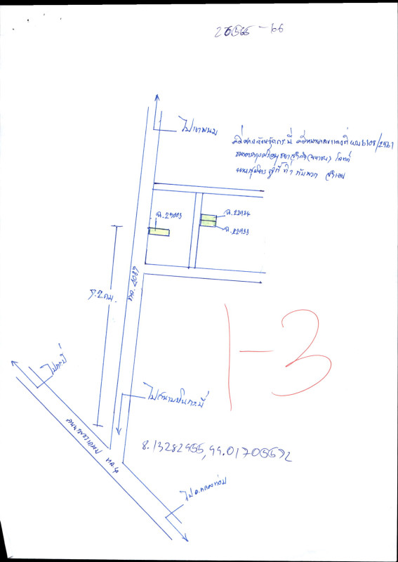 Single house Krabi Nuea Khlong Huai Yung 1146000