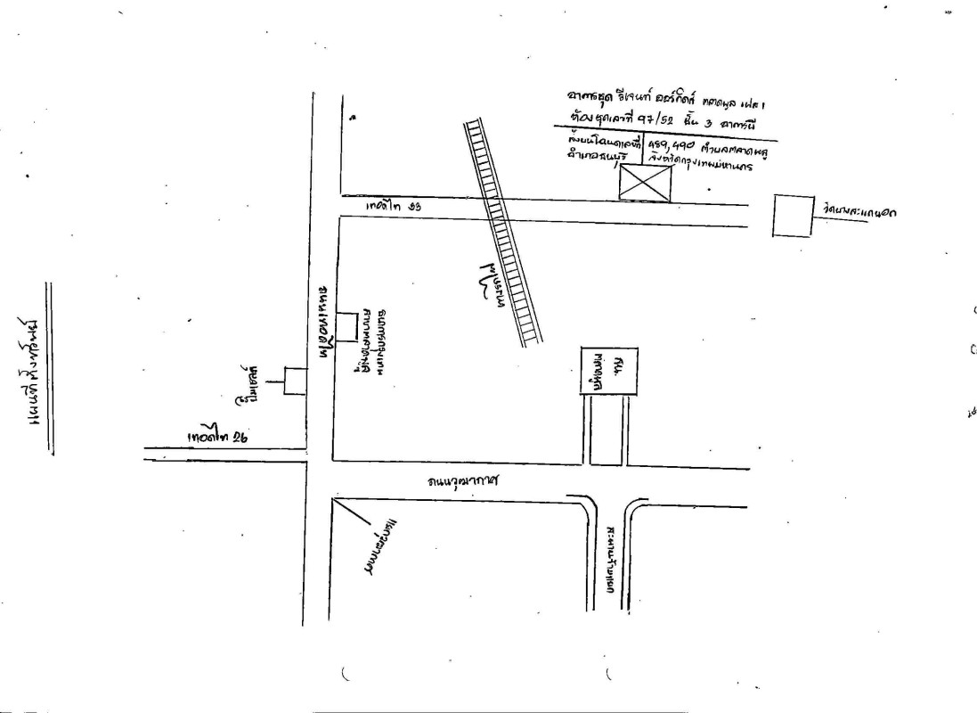คอนโด กรุงเทพมหานคร ธนบุรี ตลาดพลู 1598467