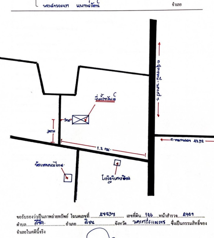 Single house Nakhon Si Thammarat Sichon Si Khit 180810