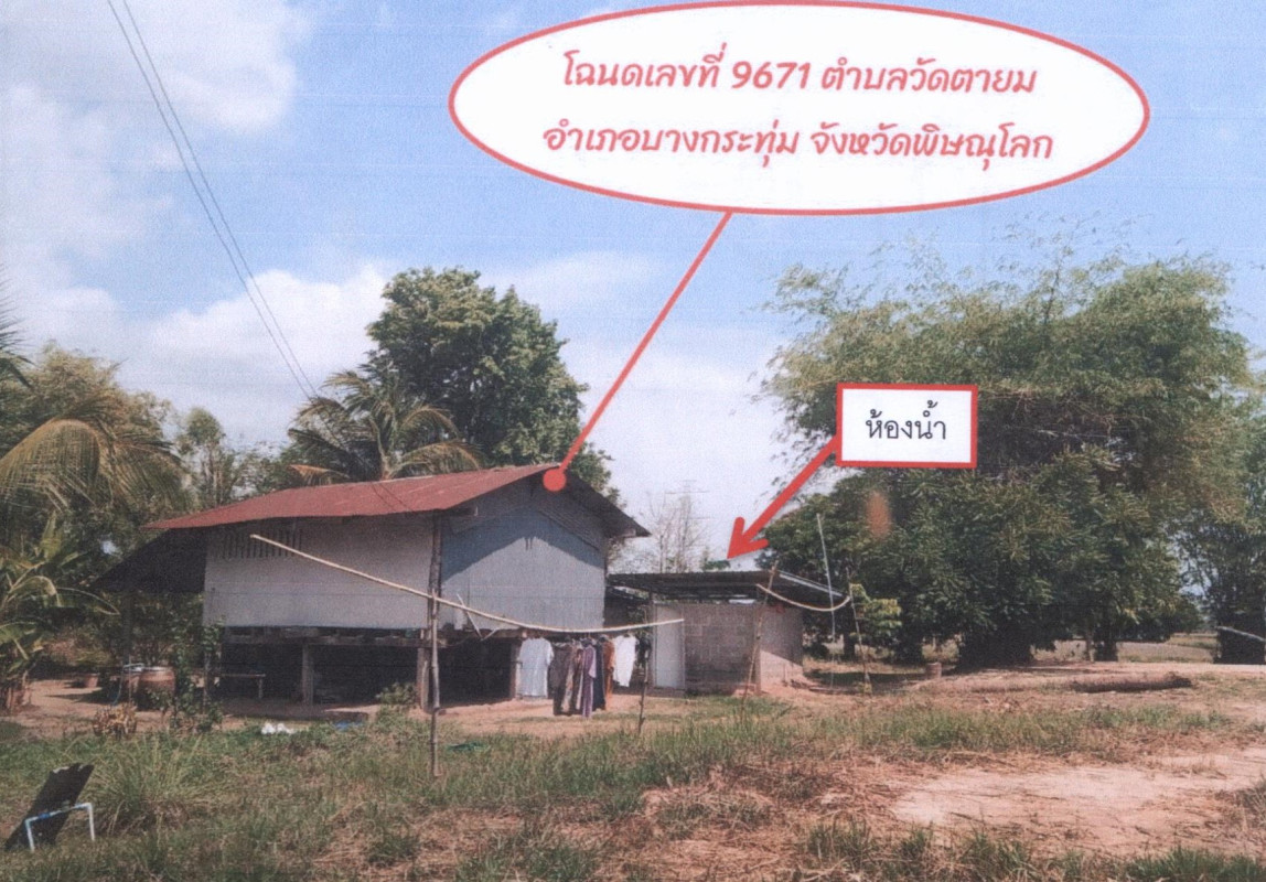บ้านเดี่ยว พิษณุโลก บางกระทุ่ม วัดตายม 560880