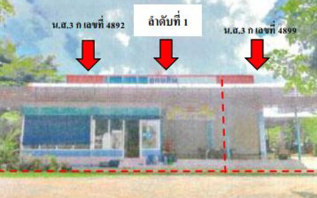 บ้านเดี่ยว อุบลราชธานี เดชอุดม กุดประทาย 2096925