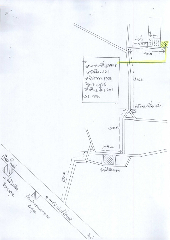 ที่ดินเปล่า ลำพูน เมืองลำพูน บ้านกลาง 655200