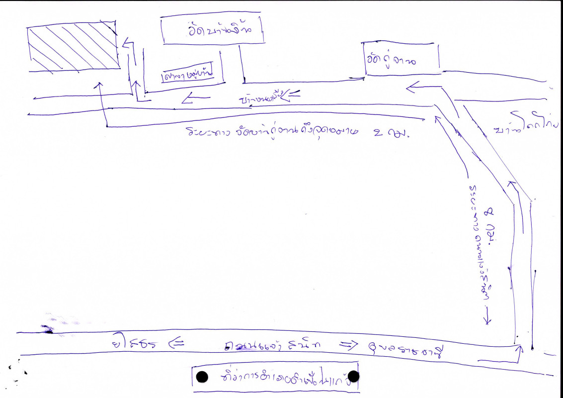 บ้านเดี่ยว ยโสธร คำเขื่อนแก้ว กู่จาน 246120