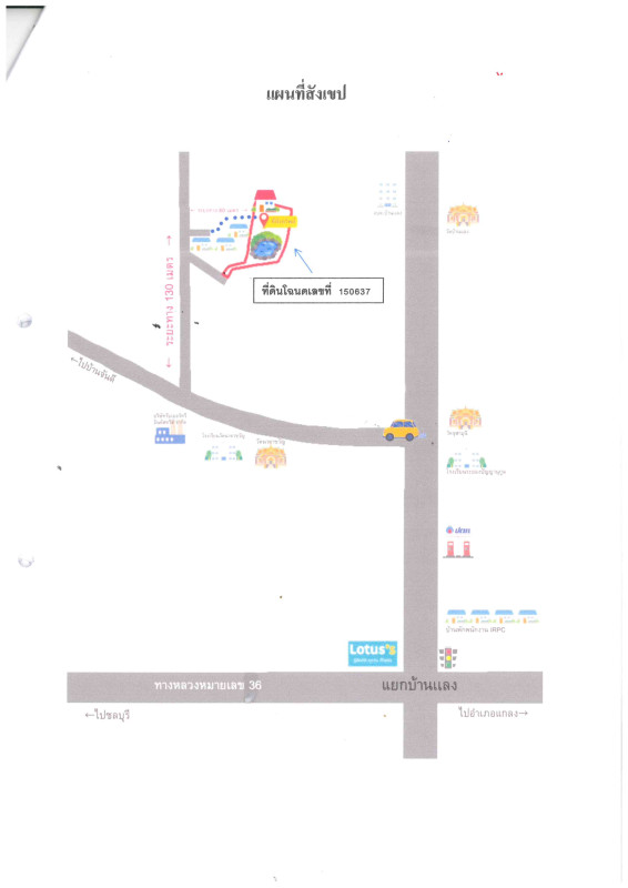 บ้านเดี่ยว ระยอง เมืองระยอง นาตาขวัญ 1439200