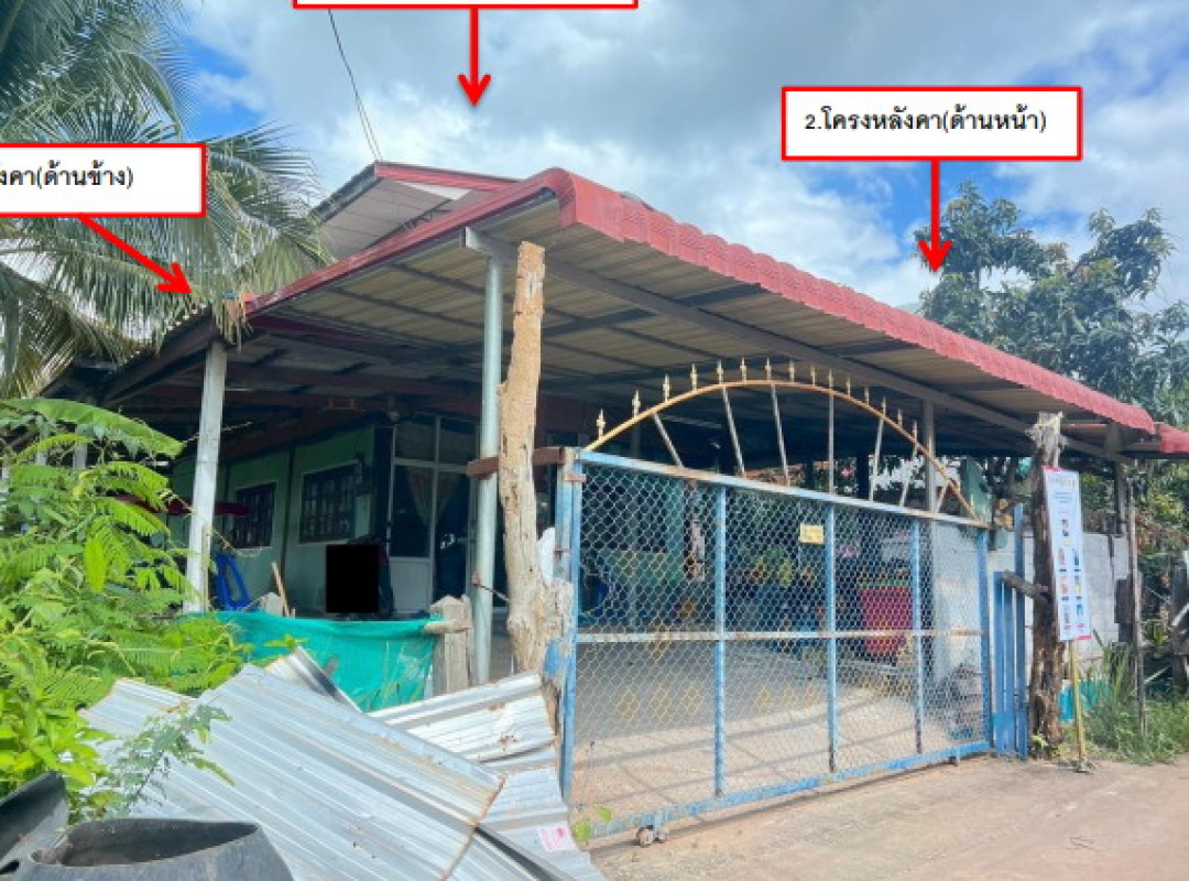 บ้านเดี่ยว มหาสารคาม ชื่นชม ชื่นชม 1739480
