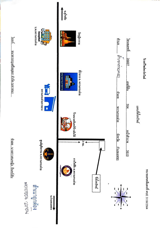 บ้านเดี่ยว กำแพงเพชร พรานกระต่าย ถ้ำกระต่ายทอง 520797