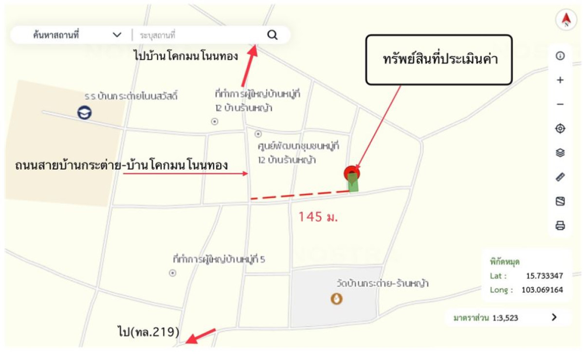 บ้านเดี่ยว มหาสารคาม นาเชือก สันป่าตอง 1304940