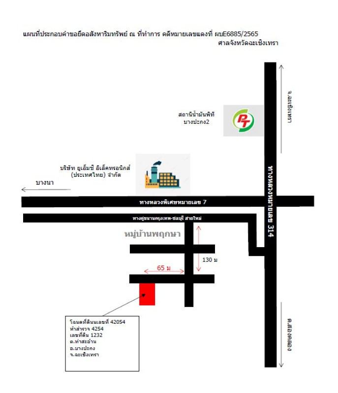 ทาวน์เฮ้าส์ ฉะเชิงเทรา บางปะกง ท่าสะอ้าน 963820
