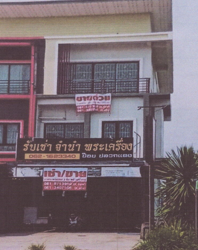 ทาวน์เฮ้าส์ ระยอง ปลวกแดง ปลวกแดง 1823569