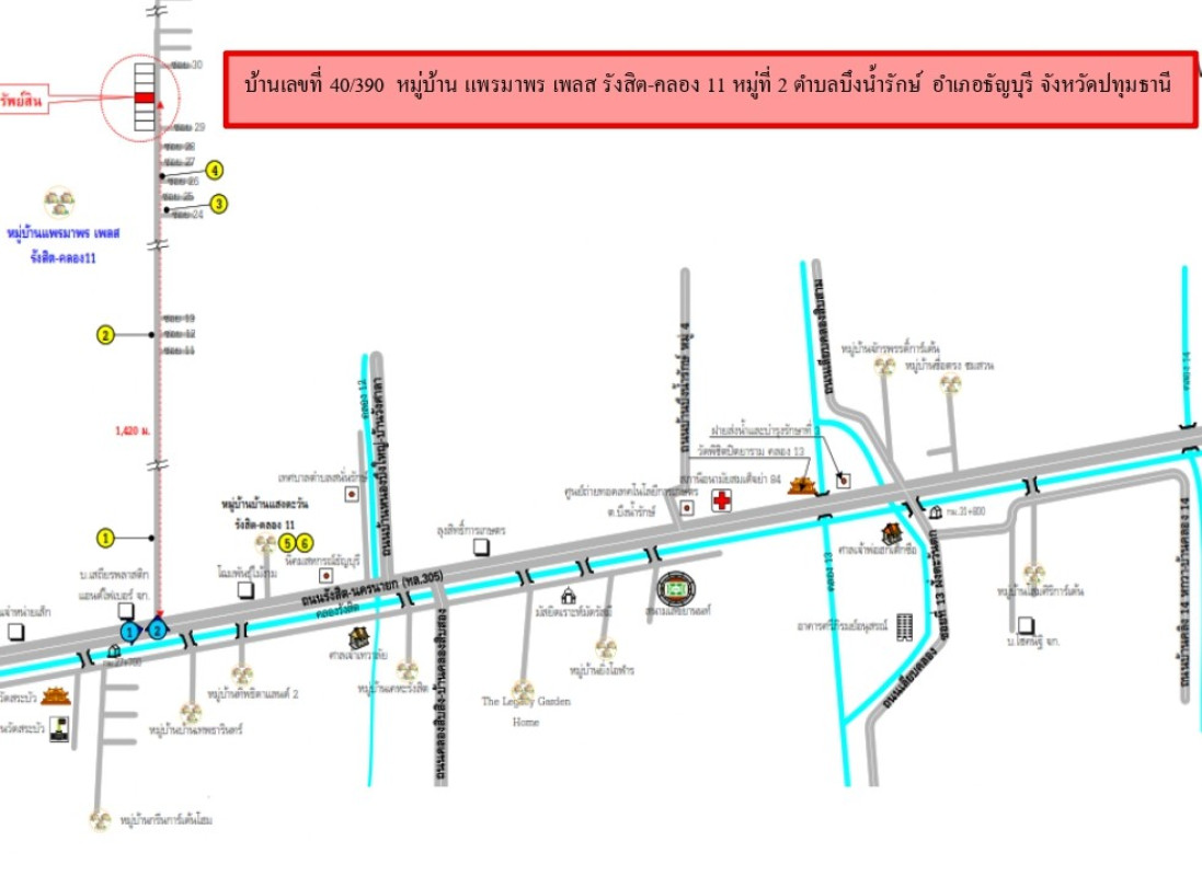 ทาวน์เฮ้าส์ ปทุมธานี ธัญบุรี บึงน้ำรักษ์ 893940