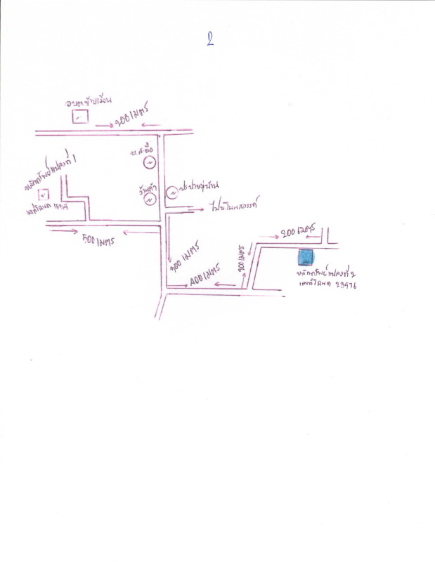 ที่ดินเปล่า มหาสารคาม ยางสีสุราช ยางสีสุราช 204660