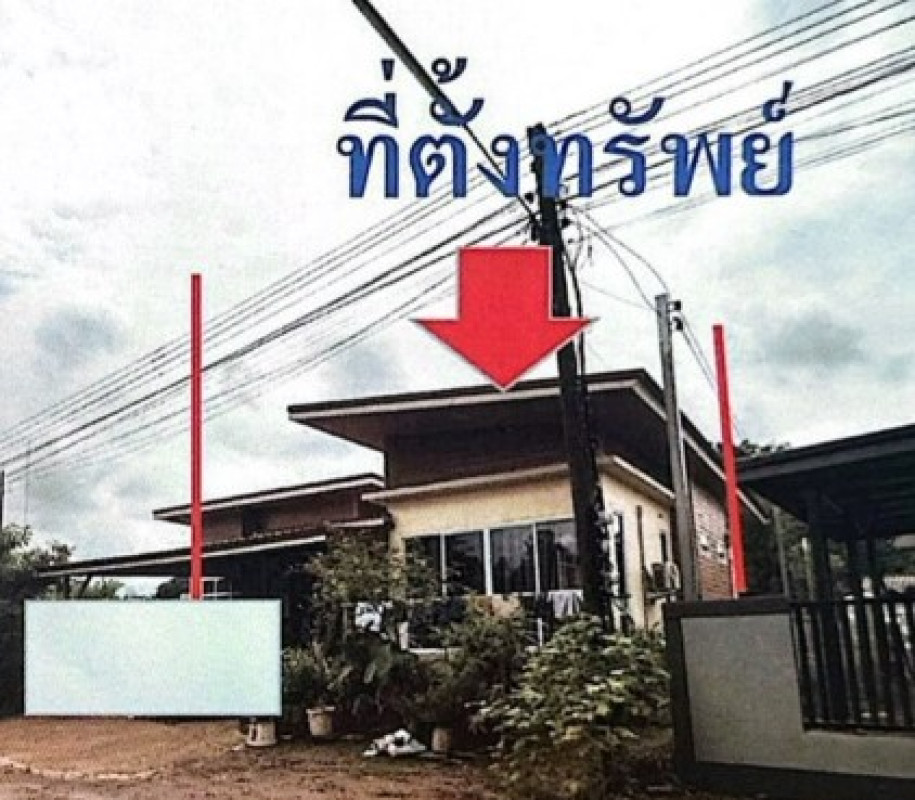 บ้านเดี่ยว สกลนคร คำตากล้า คำตากล้า 914890