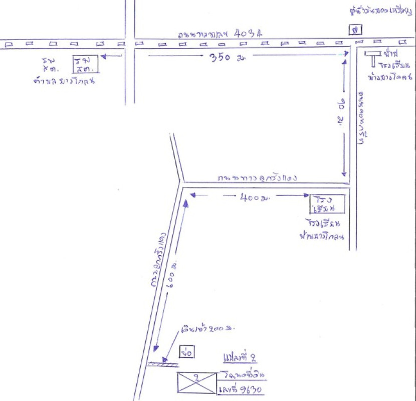 ที่ดินเปล่า พิษณุโลก นครไทย ยางโกลน 28704