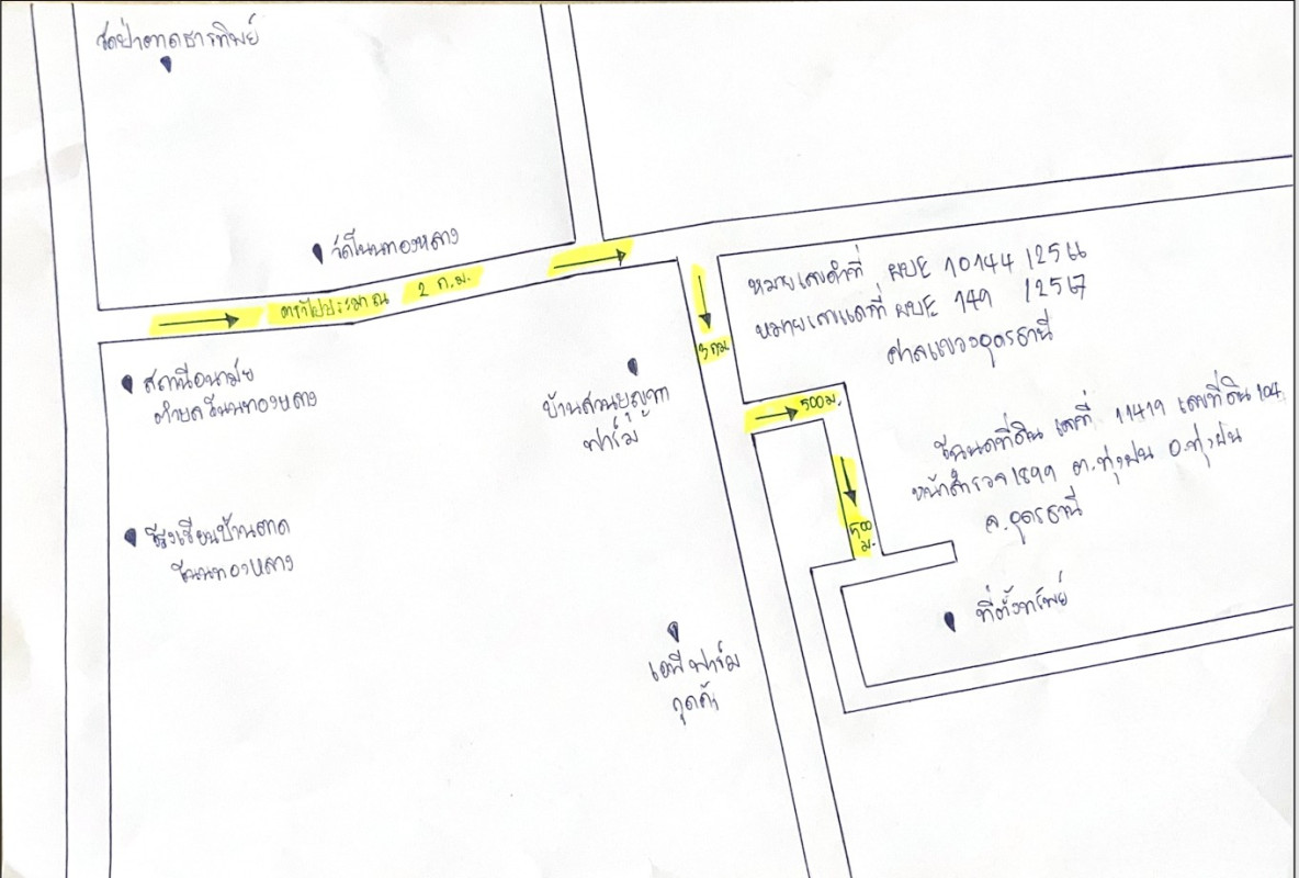 ที่ดินเปล่า อุดรธานี ทุ่งฝน ทุ่งฝน 440600