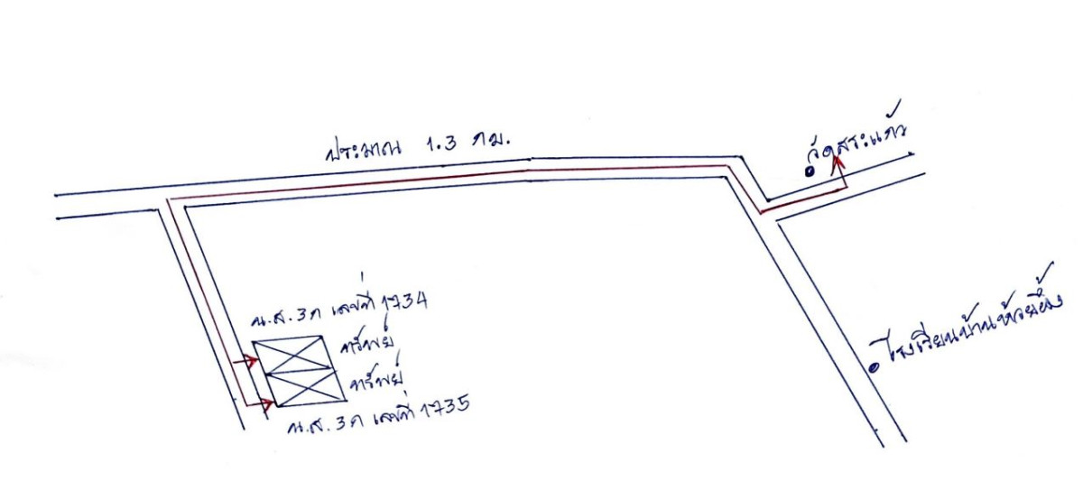 ที่ดินเปล่า อุดรธานี ศรีธาตุ บ้านโปร่ง 478940