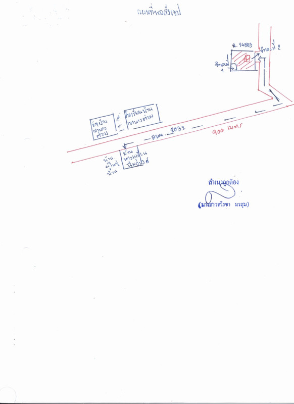 บ้านเดี่ยว นครสวรรค์ หนองบัว วังบ่อ 307950
