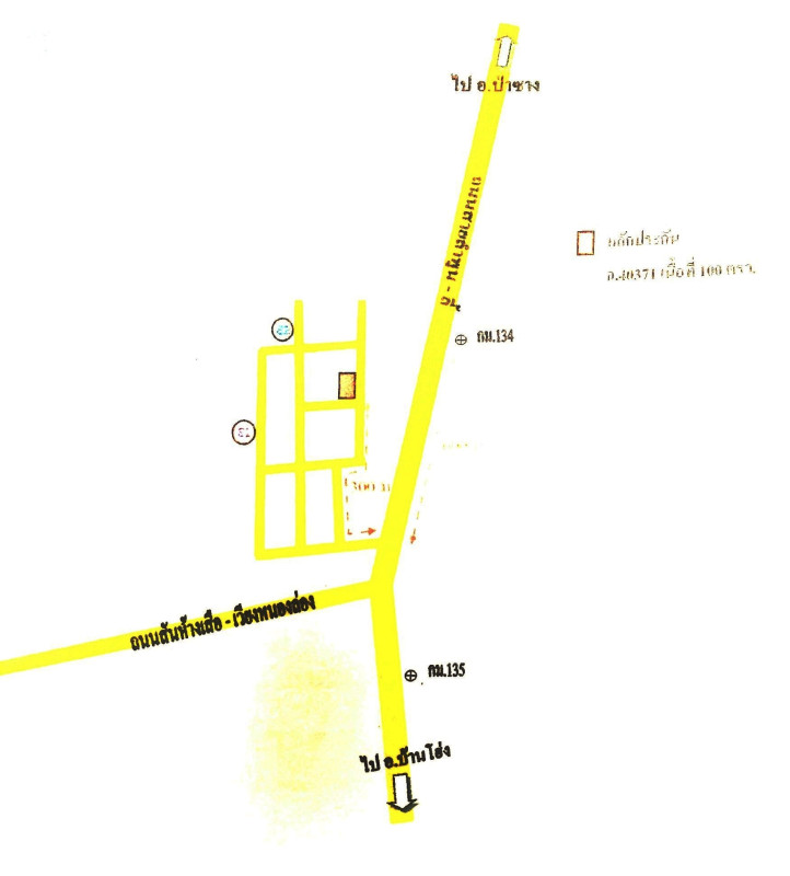 บ้านเดี่ยว ลำพูน ป่าซาง นครเจดีย์ 492000