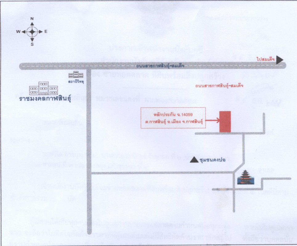 บ้านเดี่ยว กาฬสินธุ์ เมืองกาฬสินธุ์ กาฬสินธุ์ 3780180