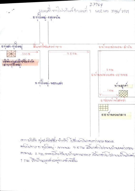 บ้านเดี่ยว กระบี่ เขาพนม โคกหาร 1022250