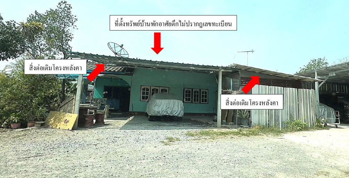 บ้านเดี่ยว นครปฐม เมืองนครปฐม หนองดินแดง 525700
