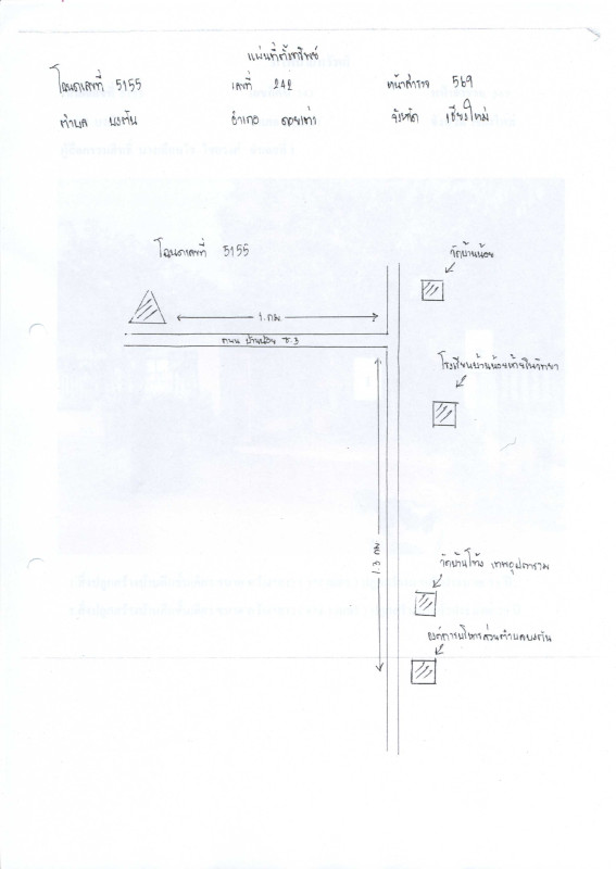 บ้านเดี่ยว เชียงใหม่ ดอยเต่า บงตัน 516030