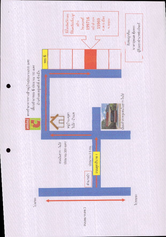 บ้านเดี่ยว ระยอง เมืองระยอง เพ 1502760