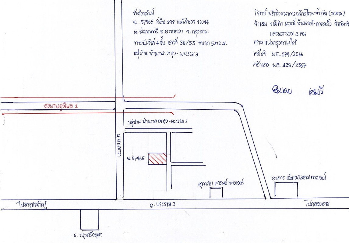 ทาวน์เฮ้าส์ กรุงเทพมหานคร ยานนาวา ช่องนนทรี 8242240