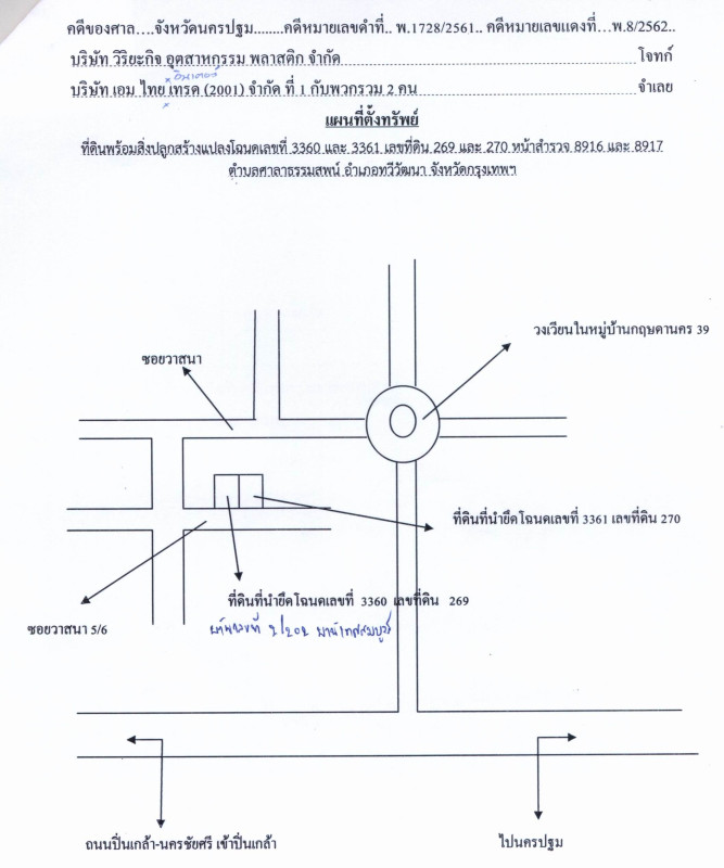 บ้านเดี่ยว กรุงเทพมหานคร ทวีวัฒนา ศาลาธรรมสพน์ 7945550