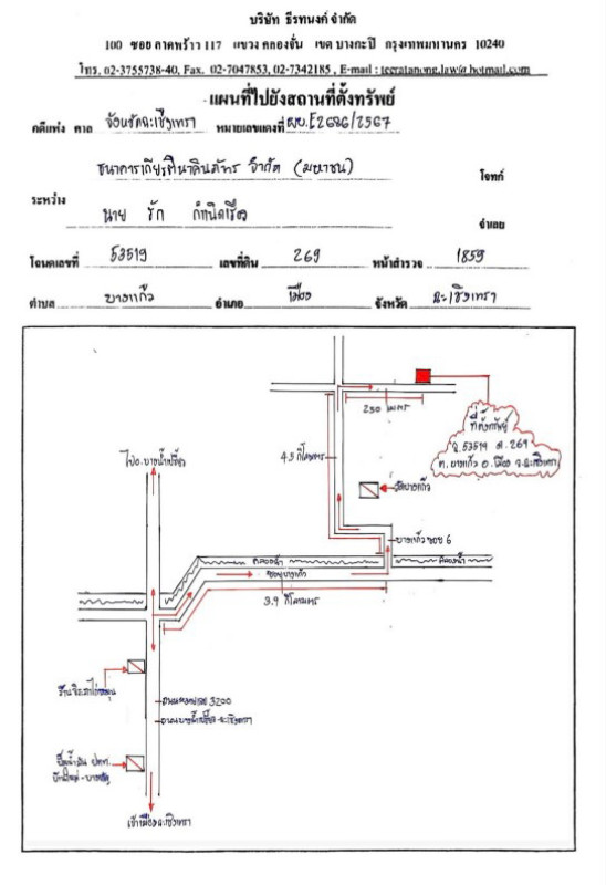 บ้านเดี่ยว ฉะเชิงเทรา เมืองฉะเชิงเทรา บางแก้ว 1968600