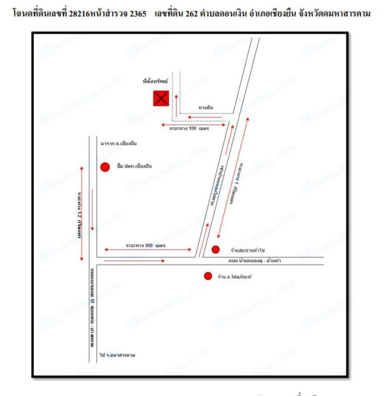 ที่ดินเปล่า มหาสารคาม เชียงยืน ดอนเงิน 1415100