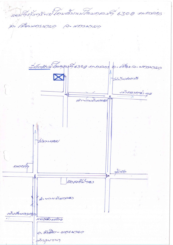 ที่ดินเปล่า นครนายก เมืองนครนายก ดงละคร 967000