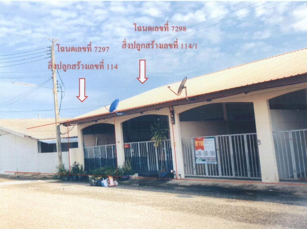 ทาวน์เฮ้าส์ พิจิตร วชิรบารมี บ้านนา 535040