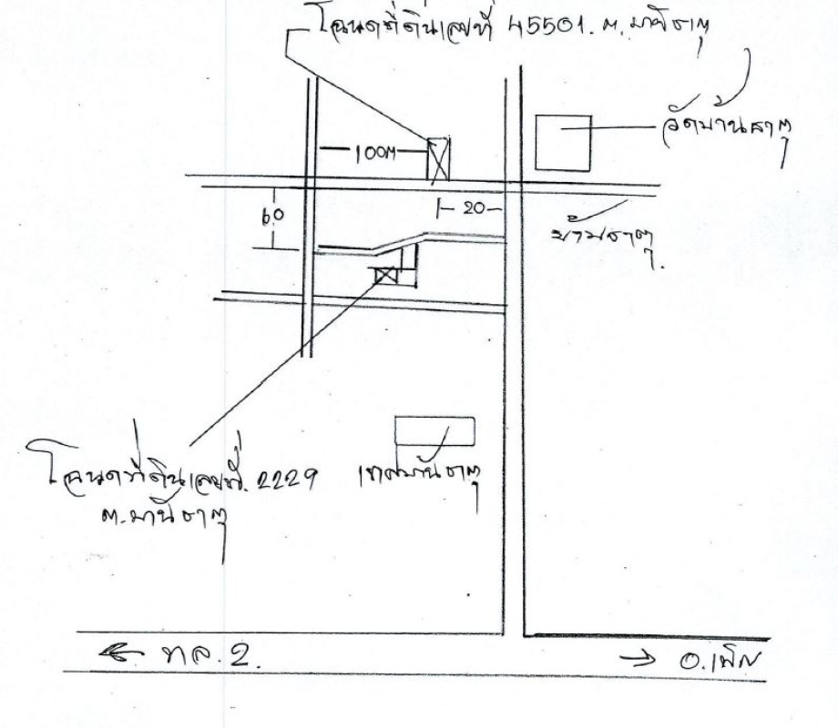 ทาวน์เฮ้าส์ อุดรธานี เพ็ญ บ้านธาตุ 84400