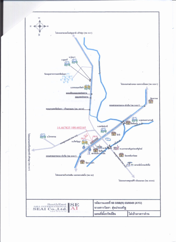 ทาวน์เฮ้าส์ พระนครศรีอยุธยา นครหลวง บางระกำ 533330