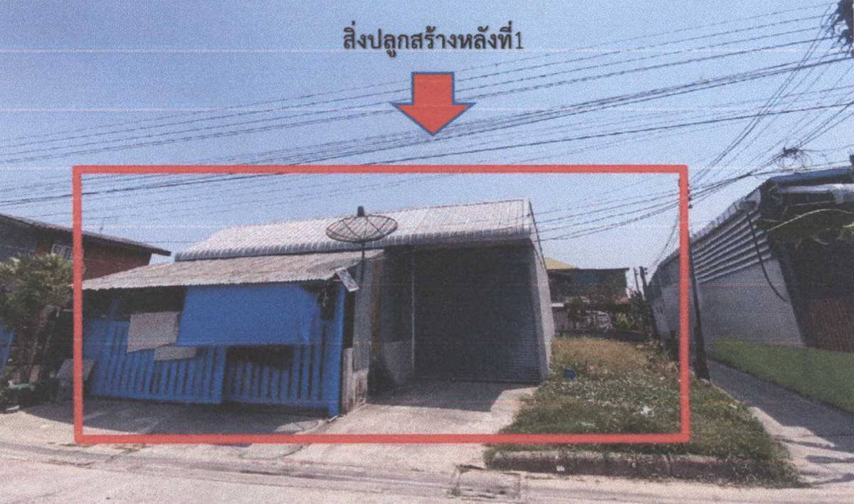 บ้านเดี่ยว มหาสารคาม พยัคฆภูมิพิสัย ปะหลาน 1191690