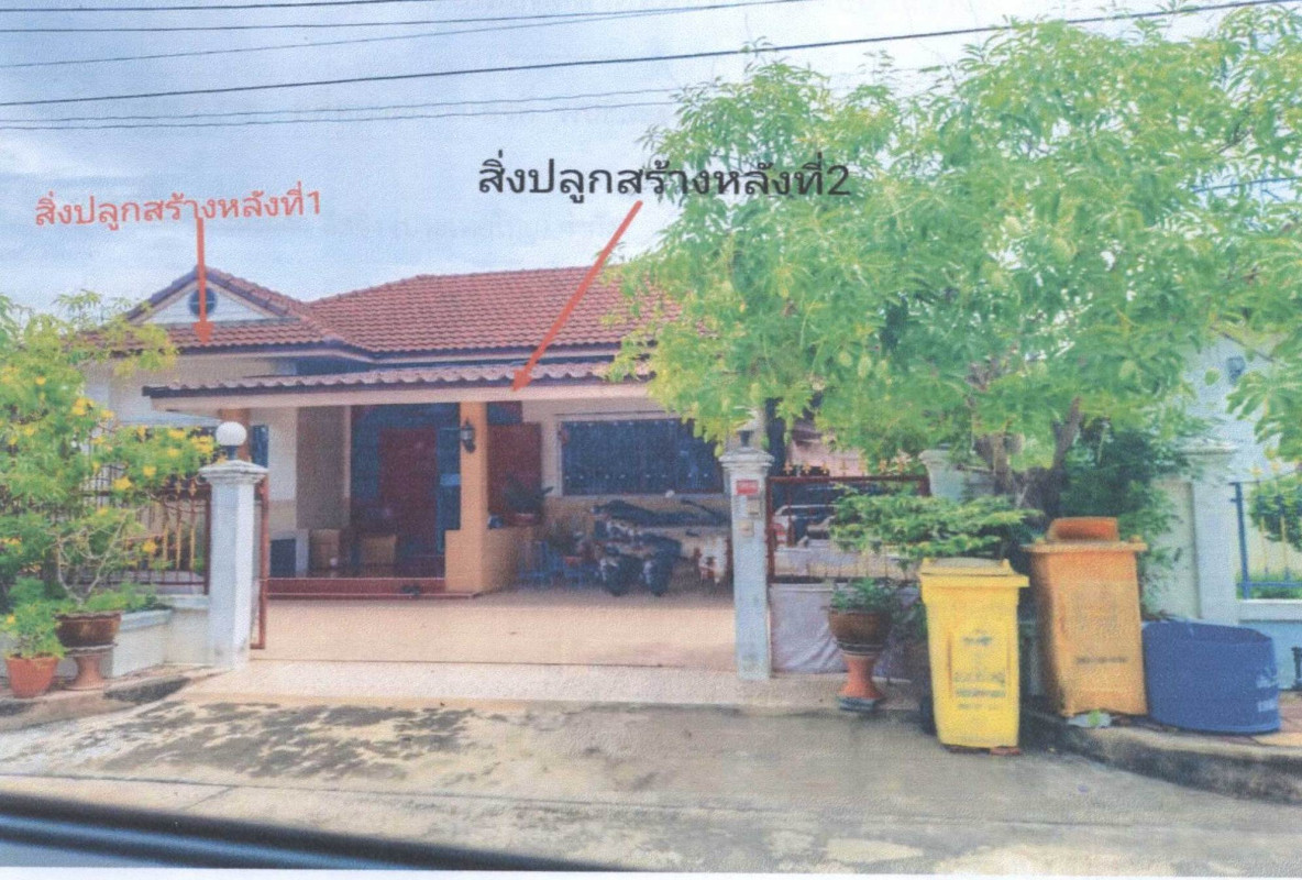 บ้านเดี่ยว สุพรรณบุรี เมืองสุพรรณบุรี รั้วใหญ่ 1738750