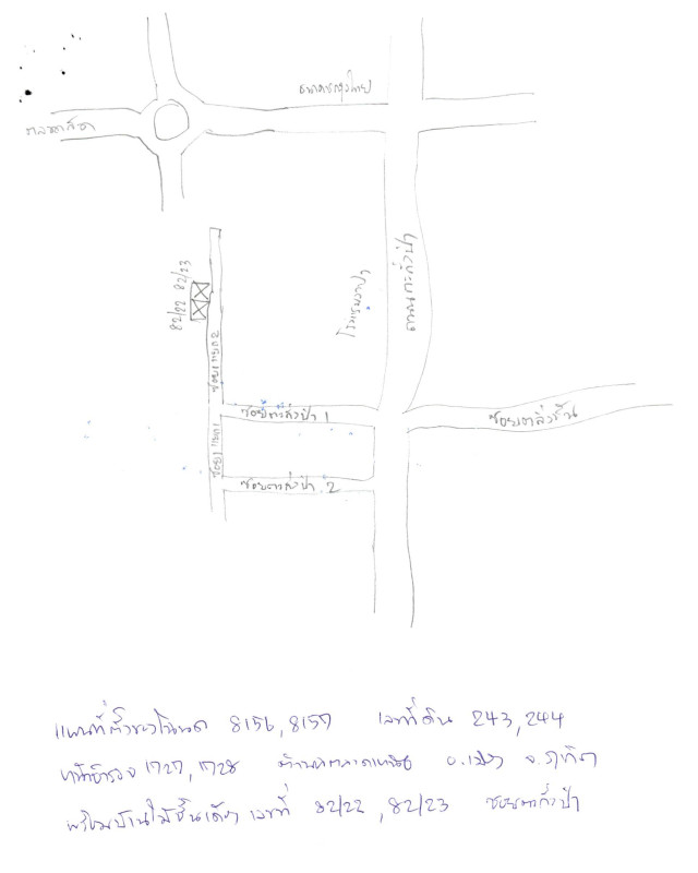 ทาวน์เฮ้าส์ ภูเก็ต เมืองภูเก็ต ตลาดเหนือ 3418540