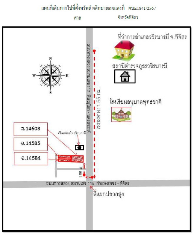 ทาวน์เฮ้าส์ พิจิตร วชิรบารมี บ้านนา 4336776