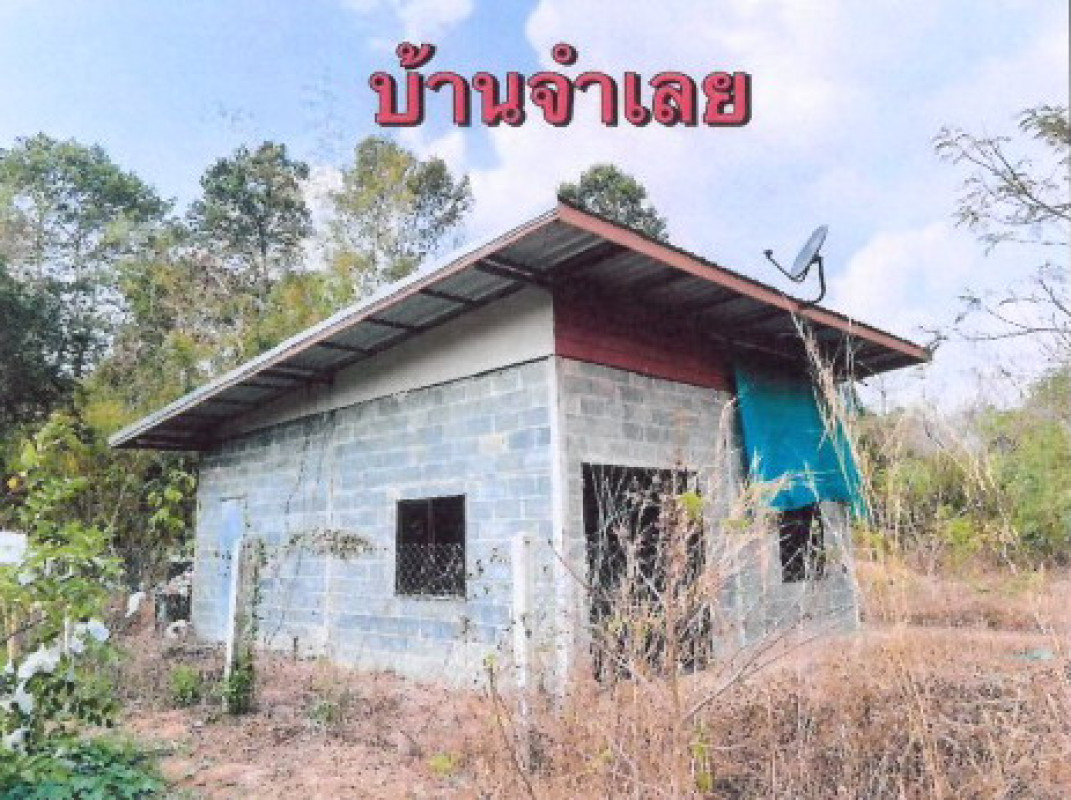 บ้านเดี่ยว ยโสธร คำเขื่อนแก้ว กุดกุง 526530
