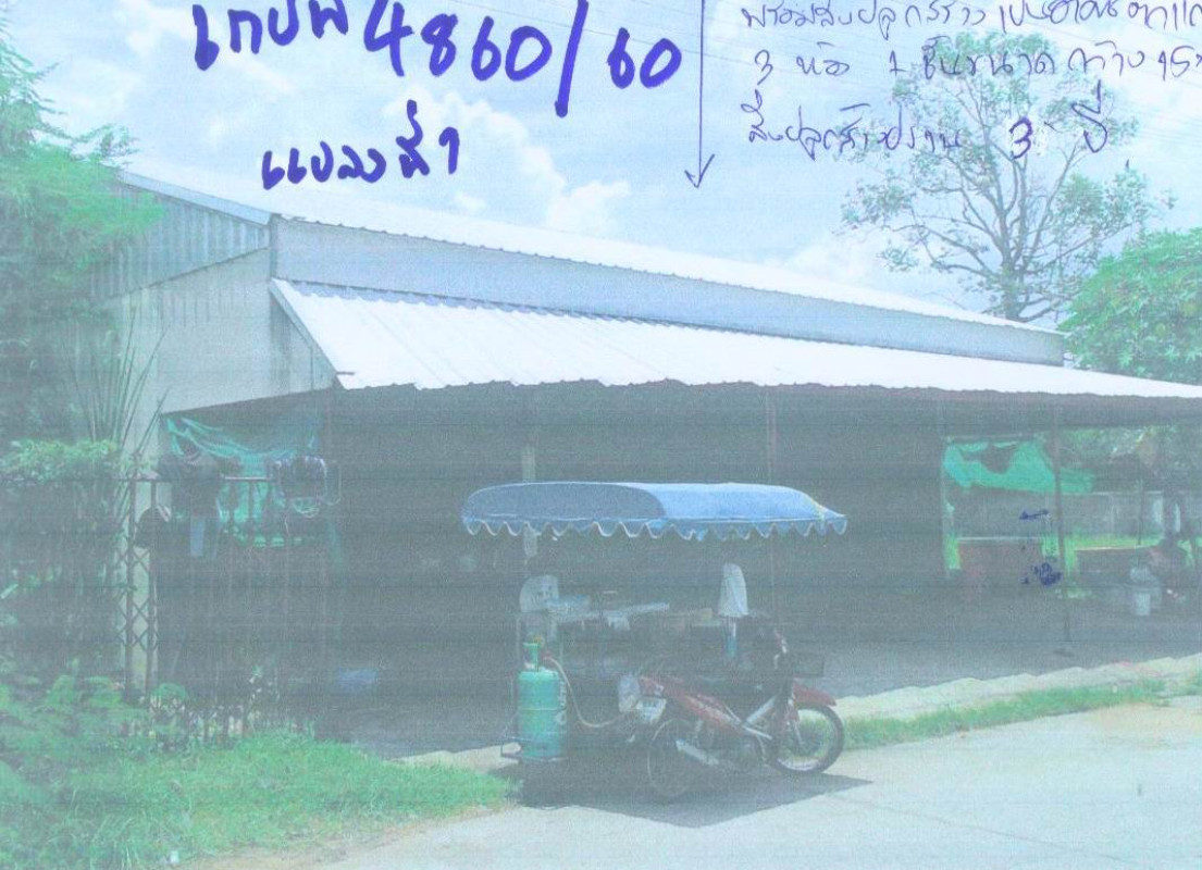 บ้านเดี่ยว มหาสารคาม บรบือ บรบือ 2915700