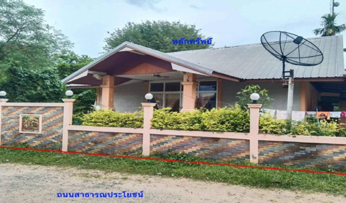 บ้านเดี่ยว มหาสารคาม วาปีปทุม แคน 733560